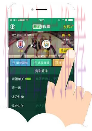 安卓平台热门世界杯赛事投注推荐