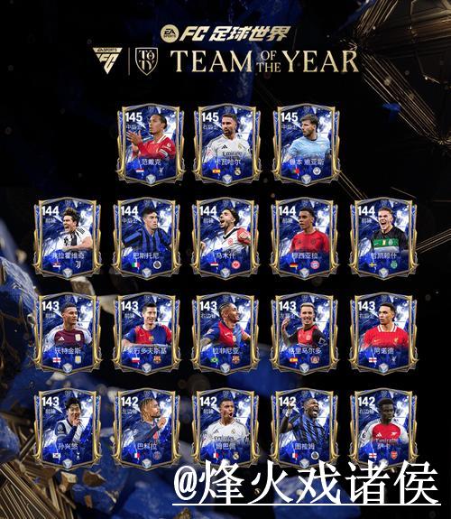 世界杯盘口软件下载平台