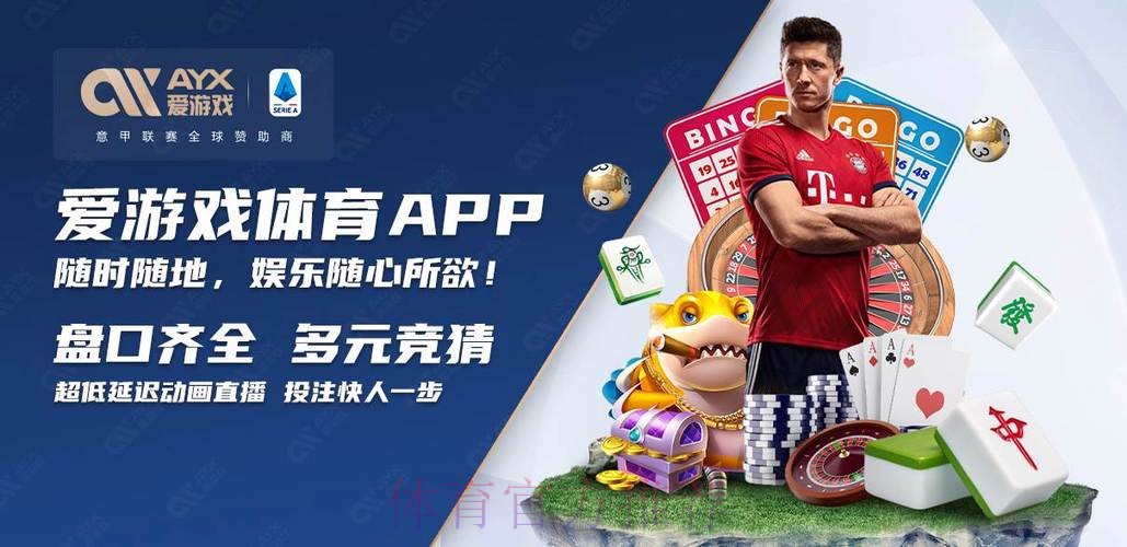 2026世界杯买球网站推荐及攻略指导