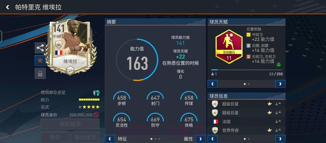 全面解读世界杯盘口网页版全站 全面解读世界杯盘口网页版全站