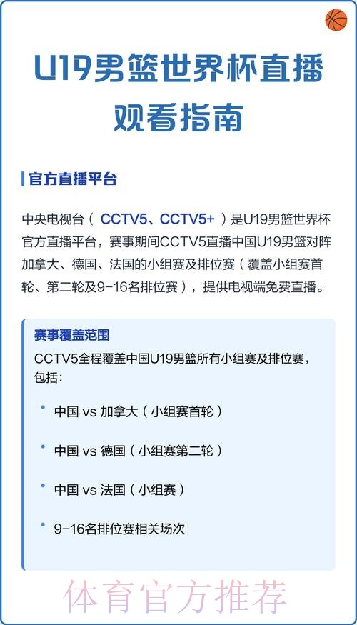 全面解析:世界杯直播安全全站指南 全面解析:世界杯直播安全全站指南