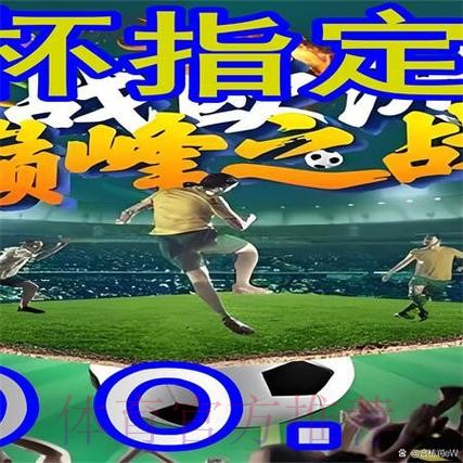 全面解析世界杯外围网站推荐大全